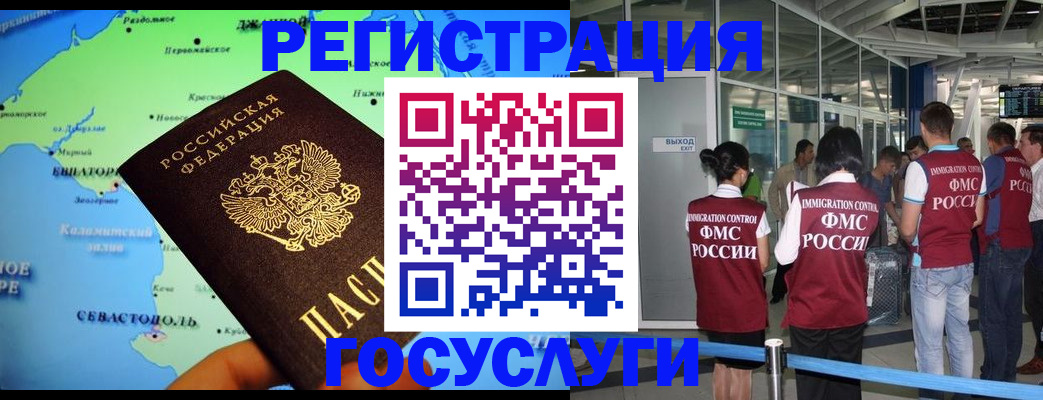 прописка для военкомата в Кондрово